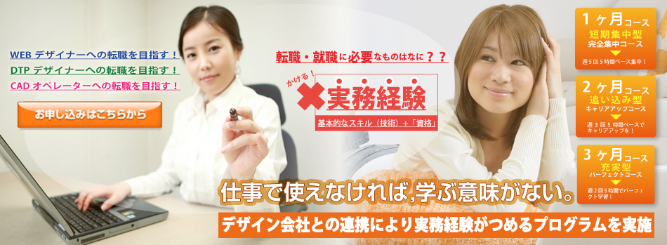 TOPイメージ