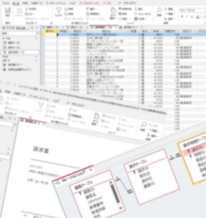 ACCESSアドバンスド①ホップコース | OFFICEビジネスコース | アクトワールドビジネスコース