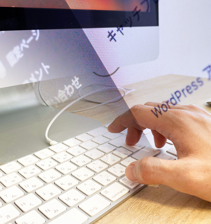 WordPressアドバンスド | WEBビジネスコース | アクトワールドビジネスコース