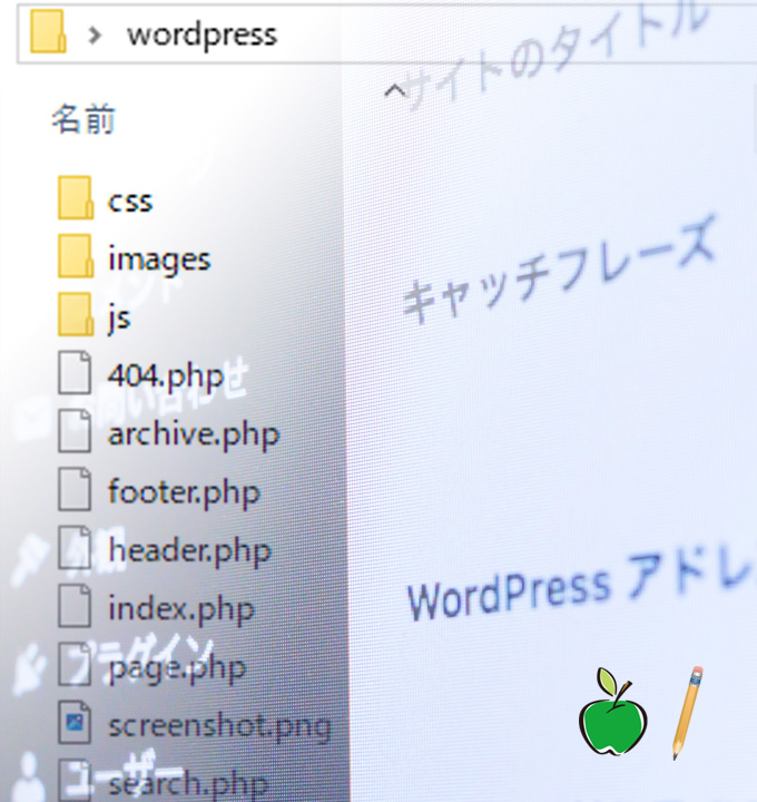 WordPressベーシック | WEBビジネスコース | アクトワールドビジネスコース