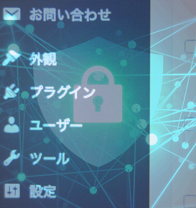 WordPress④トライアルコース | WEBビジネスコース | アクトワールドビジネスコース