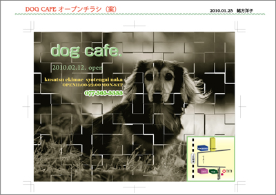 DTP作品2 | 生徒さんの作成品 | アクトワールドビジネスコース