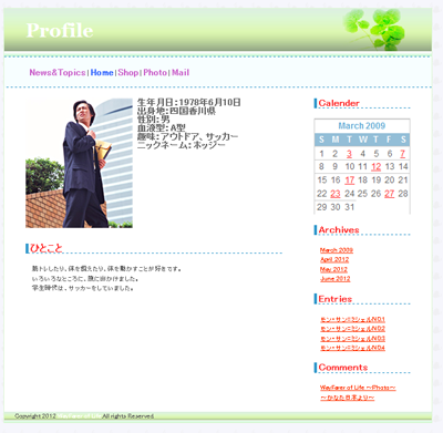 WEB作品2 | 生徒さんの作成品 | アクトワールドビジネスコース