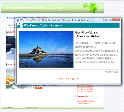 WEB作品3 | 生徒さんの作成品 | アクトワールドビジネスコース