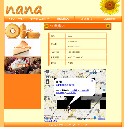 WEB作品3 | 生徒さんの作成品 | アクトワールドビジネスコース