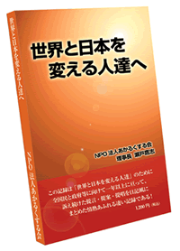 書籍製作
