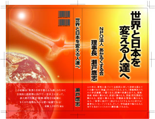 書籍製作