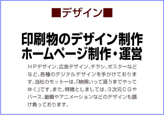 デザイン class=
