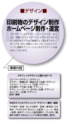 デザイン