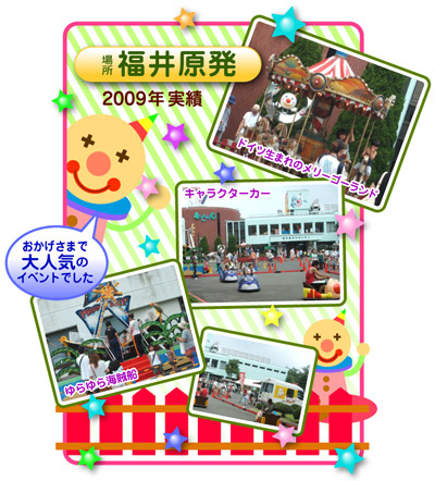 DTPコース生徒作品