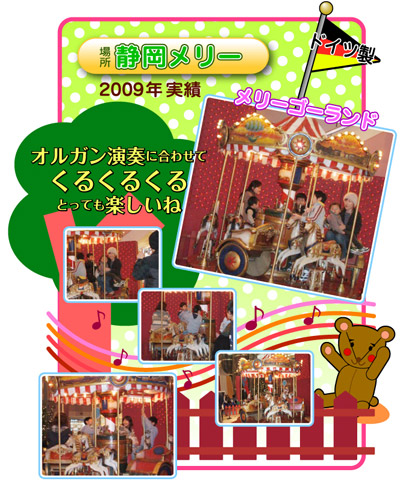 DTPコース生徒作品